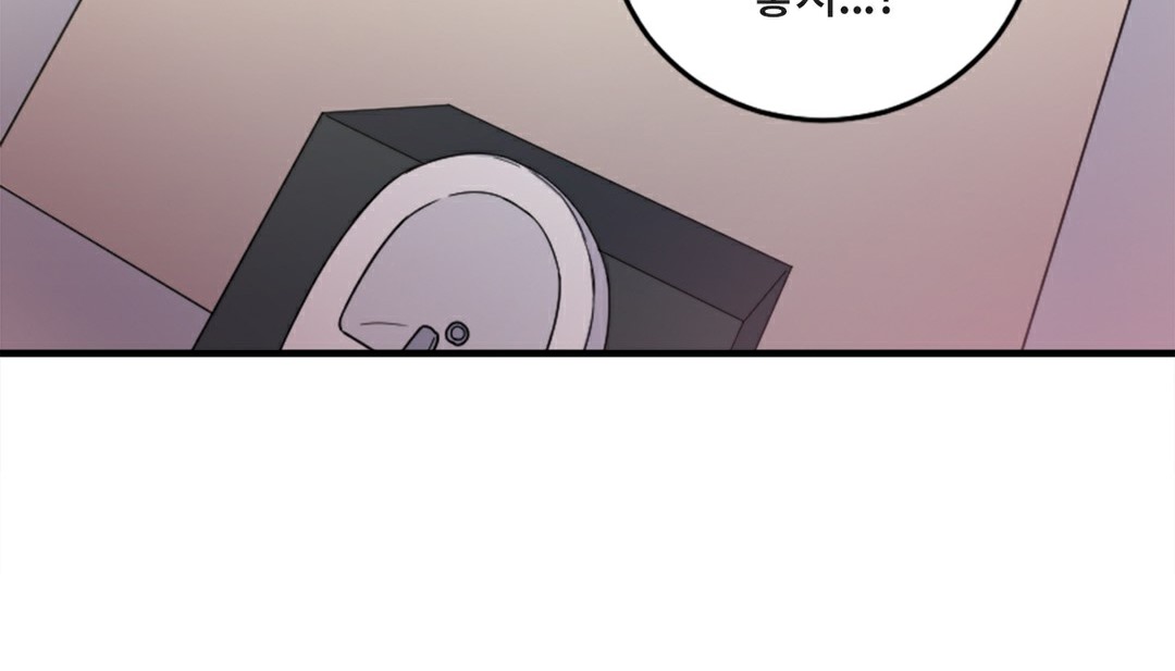 《情趣繩子》漫画 第6話