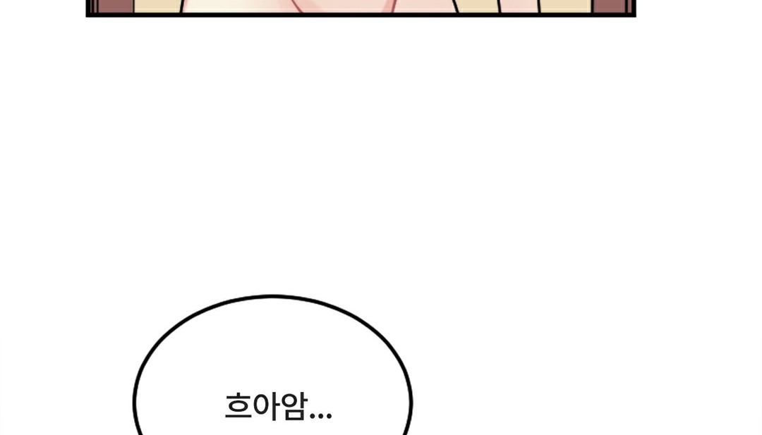 《情趣繩子》漫画 第6話