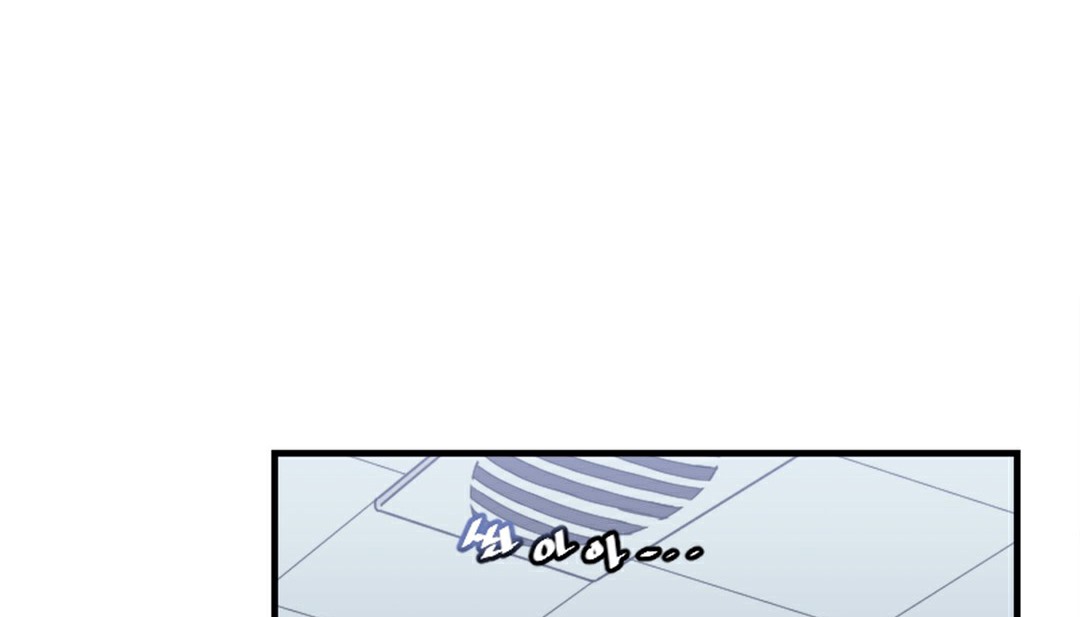 《情趣繩子》漫画 第6話