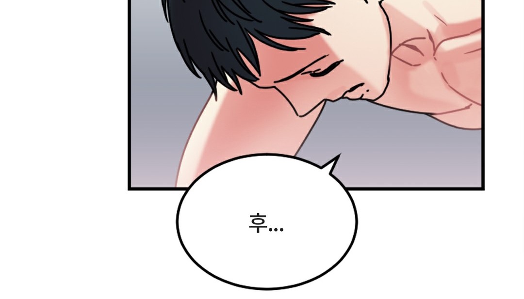 《情趣繩子》漫画 第6話