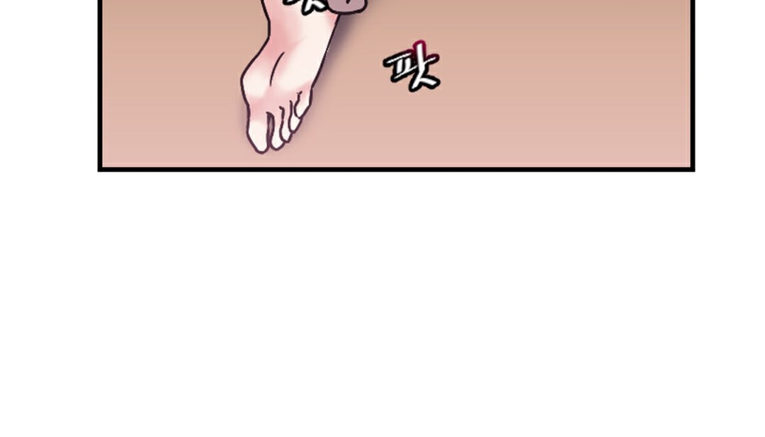 《情趣繩子》漫画 第6話