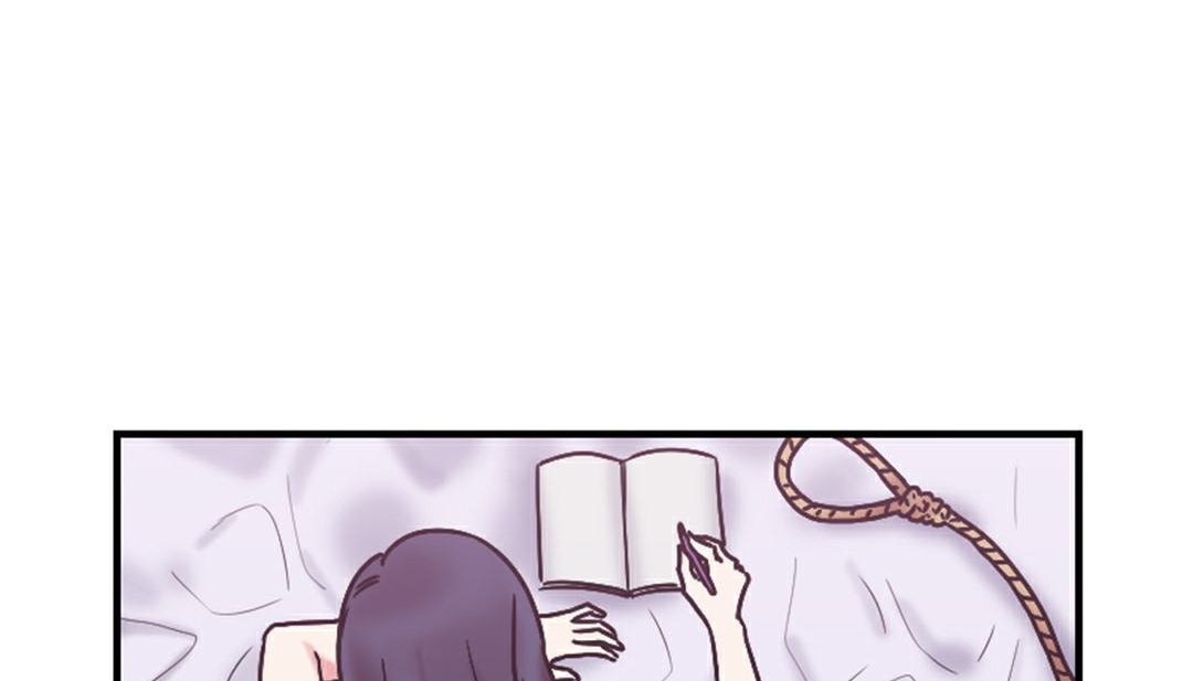 《情趣繩子》漫画 第6話