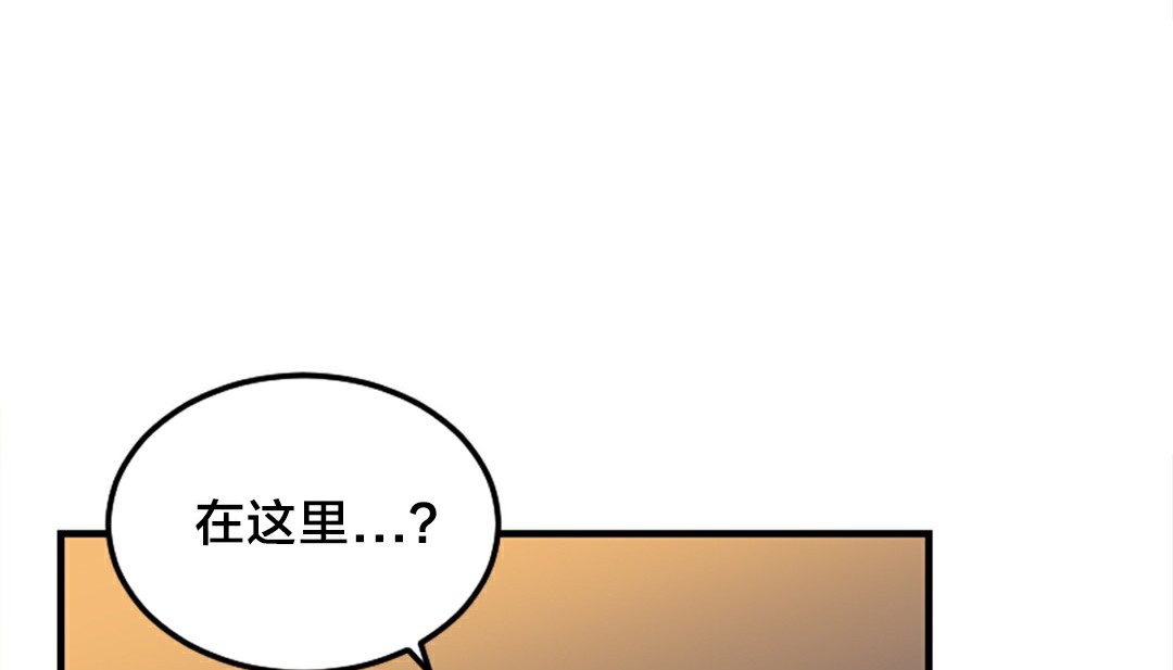 《情趣繩子》漫画 第6話
