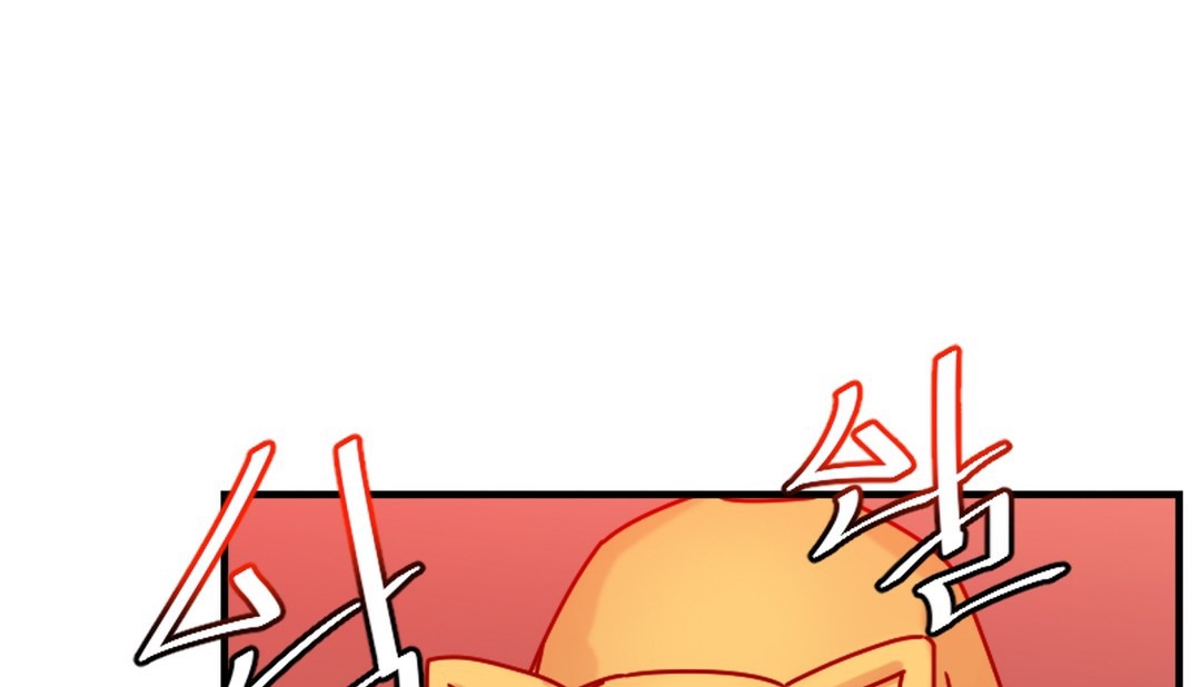 《情趣繩子》漫画 第7話