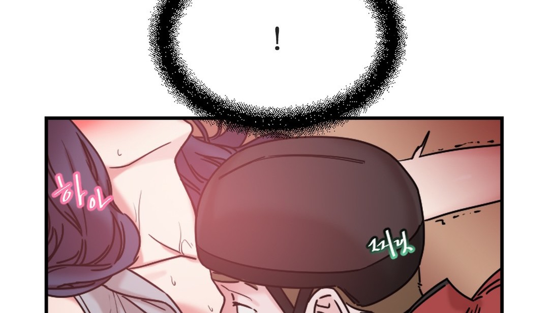 《情趣繩子》漫画 第7話