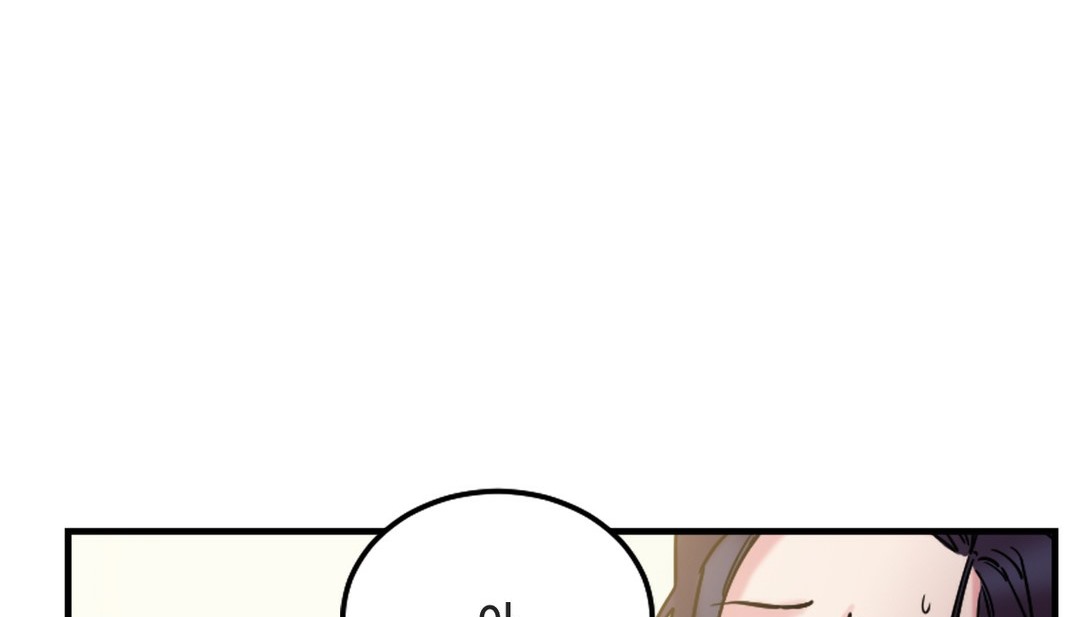 《情趣繩子》漫画 第7話