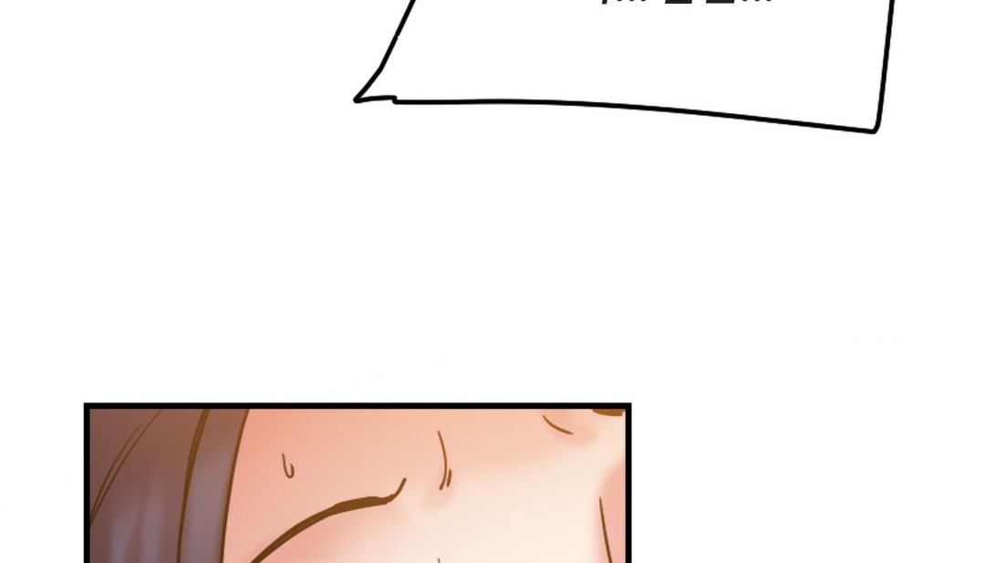 《情趣繩子》漫画 第7話