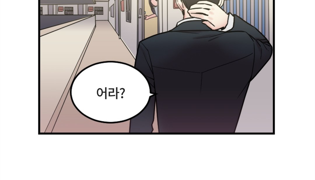 《情趣繩子》漫画 第7話