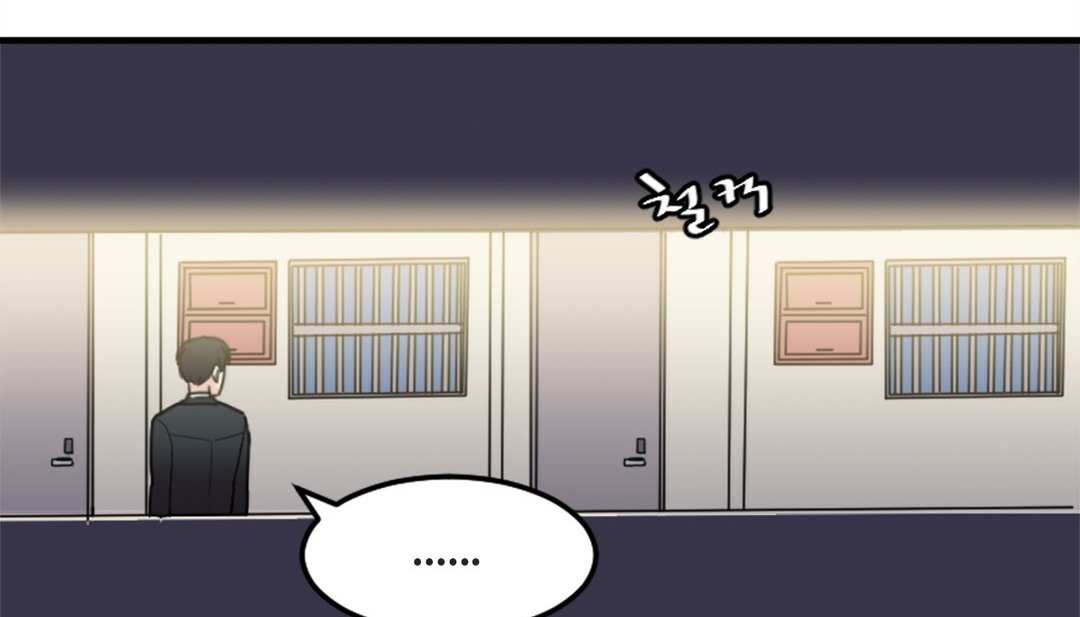 《情趣繩子》漫画 第7話