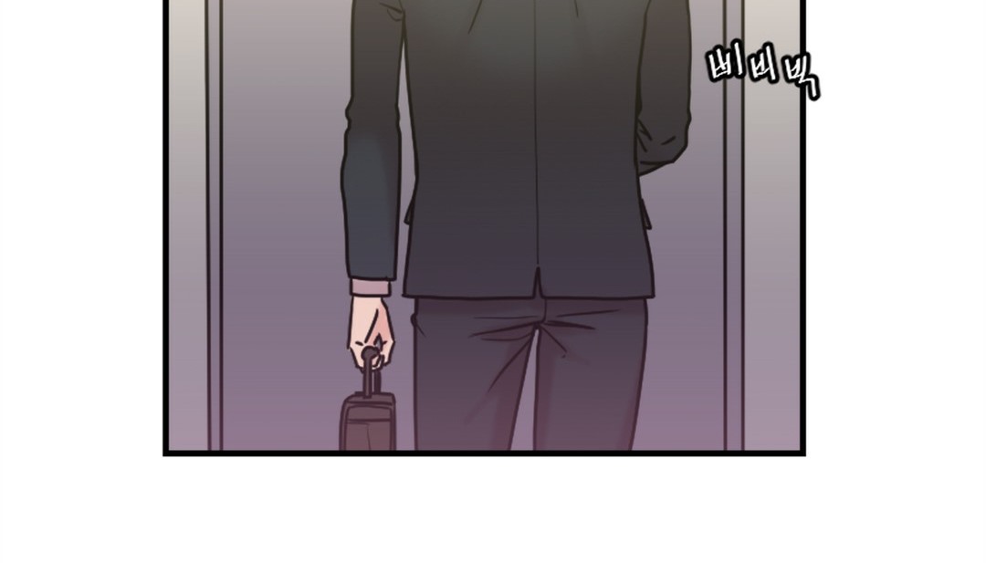 《情趣繩子》漫画 第7話