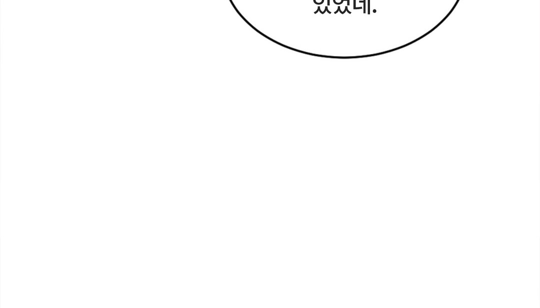 《情趣繩子》漫画 第7話