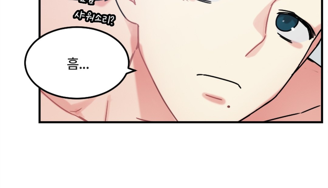 《情趣繩子》漫画 第7話
