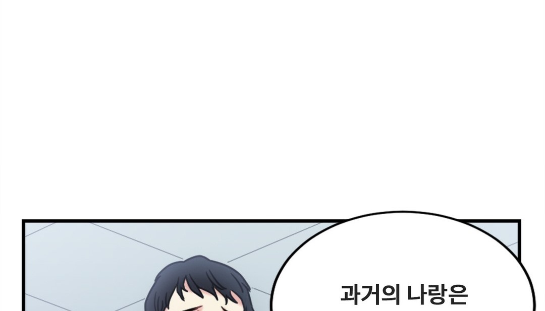 《情趣繩子》漫画 第7話