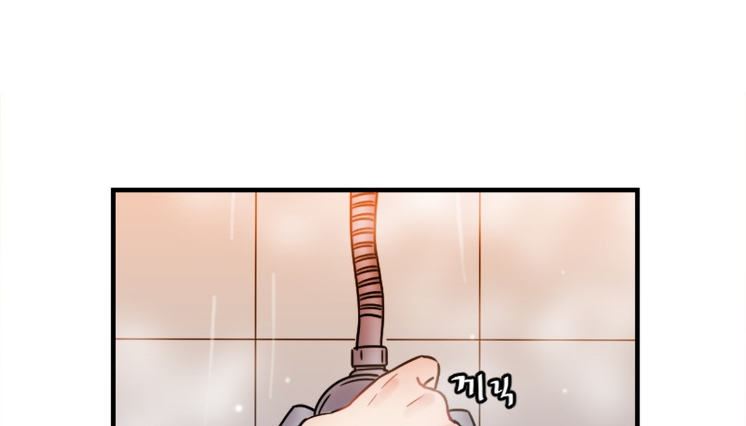 《情趣繩子》漫画 第7話