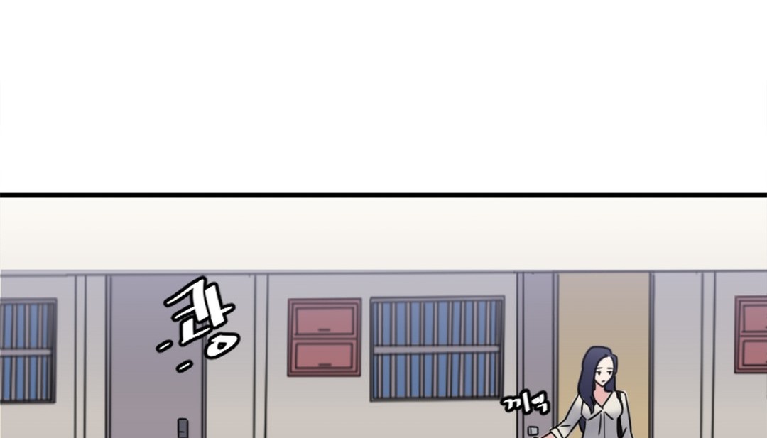《情趣繩子》漫画 第7話