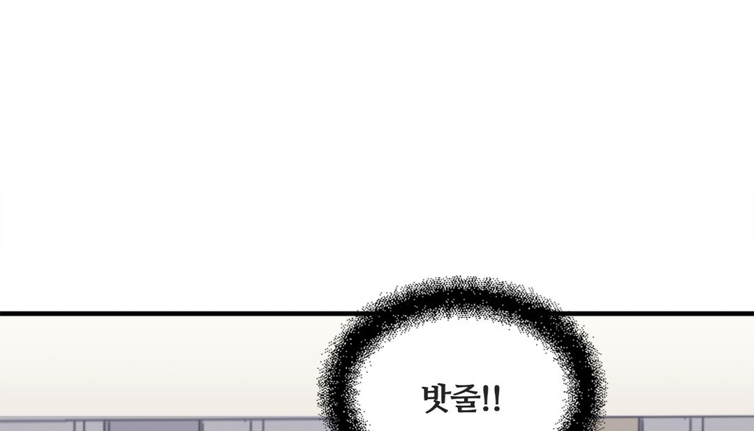 《情趣繩子》漫画 第7話