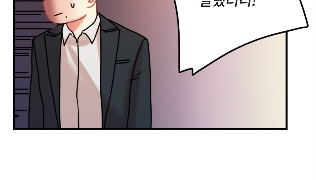 《情趣繩子》漫画 第7話