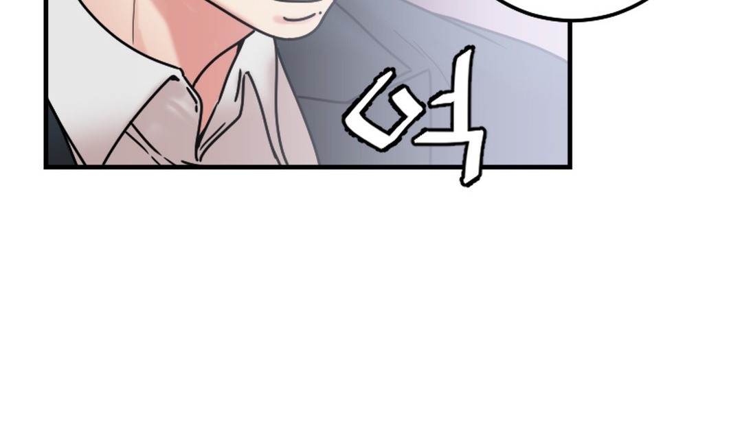 《情趣繩子》漫画 第8話