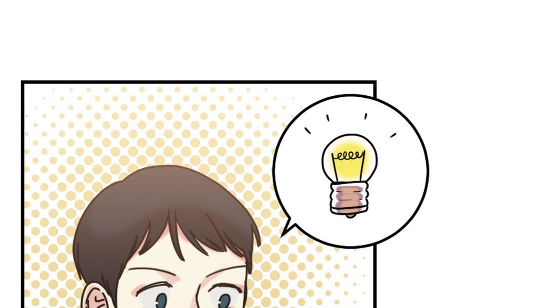 《情趣繩子》漫画 第8話