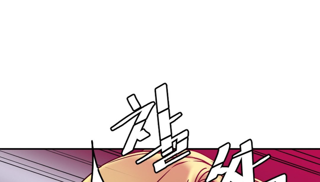 《情趣繩子》漫画 第8話