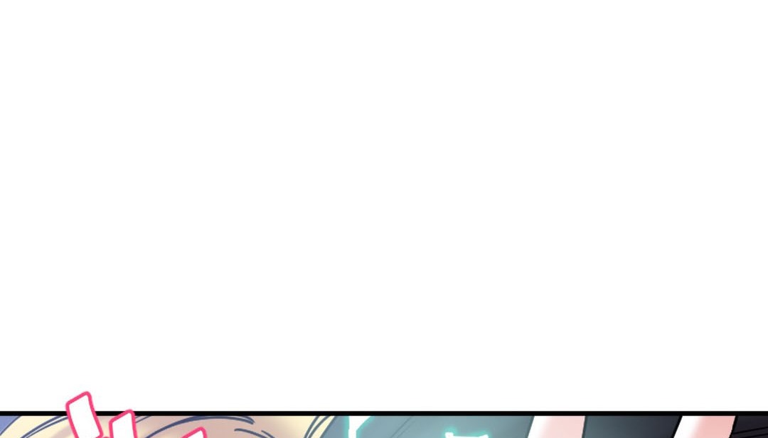 《情趣繩子》漫画 第8話