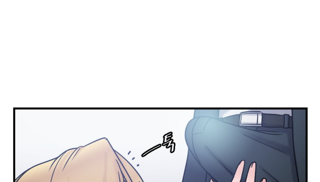《情趣繩子》漫画 第8話