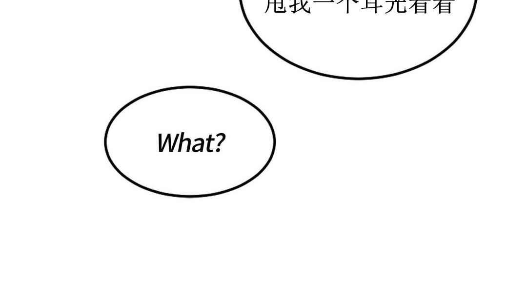 《情趣繩子》漫画 第8話