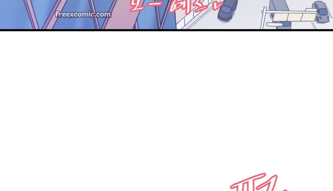 《情趣繩子》漫画 第8話