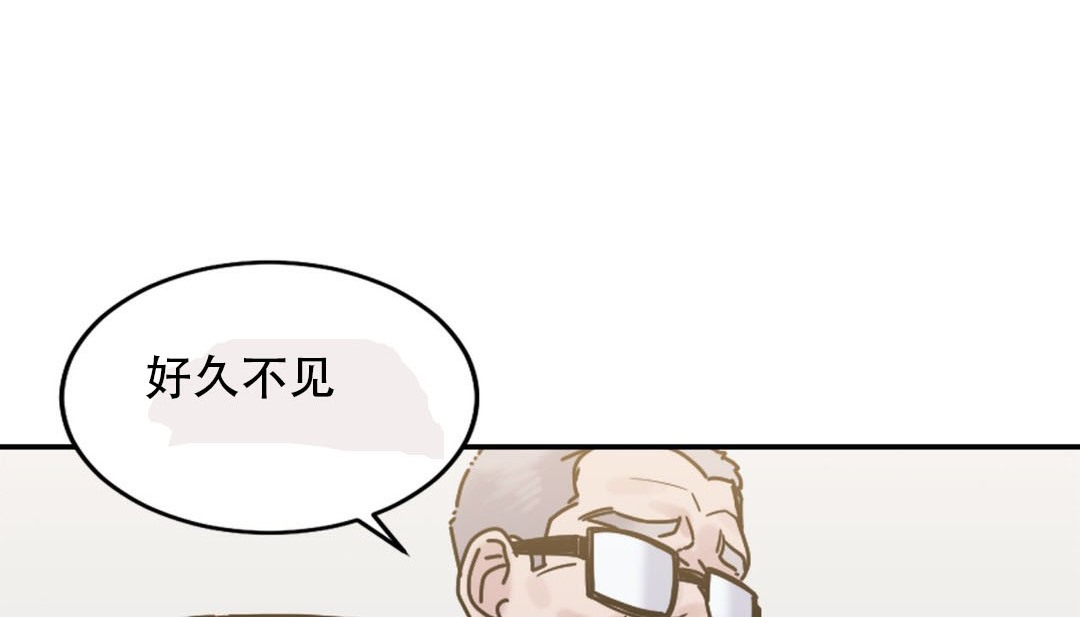 《情趣繩子》漫画 第9話