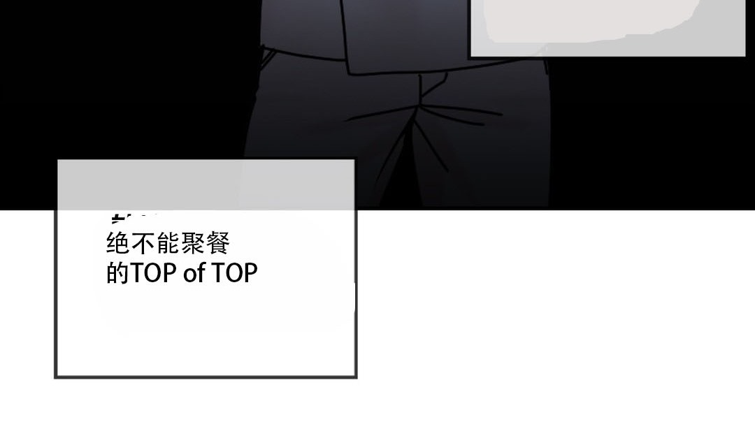 《情趣繩子》漫画 第9話
