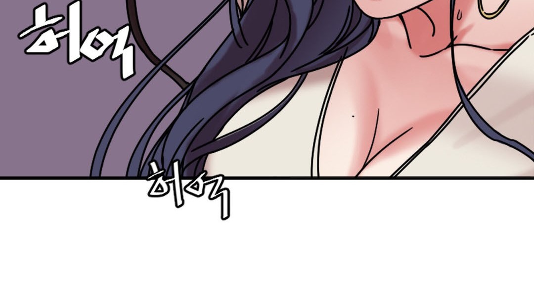《情趣繩子》漫画 第9話