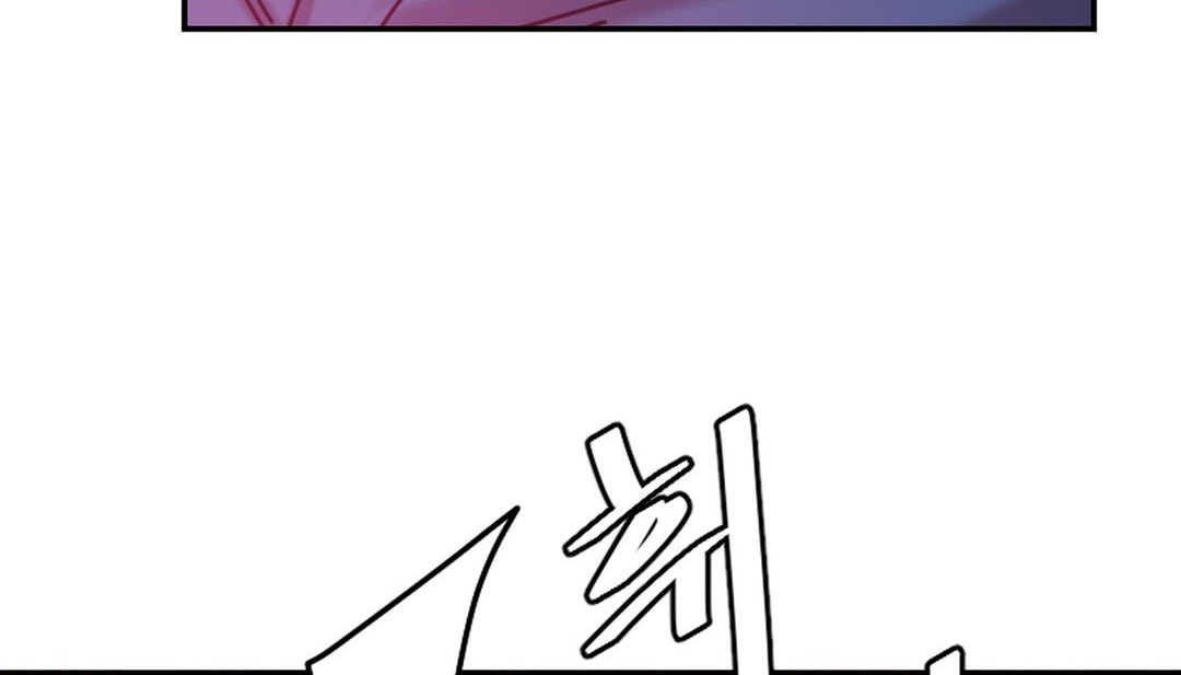 《情趣繩子》漫画 第9話
