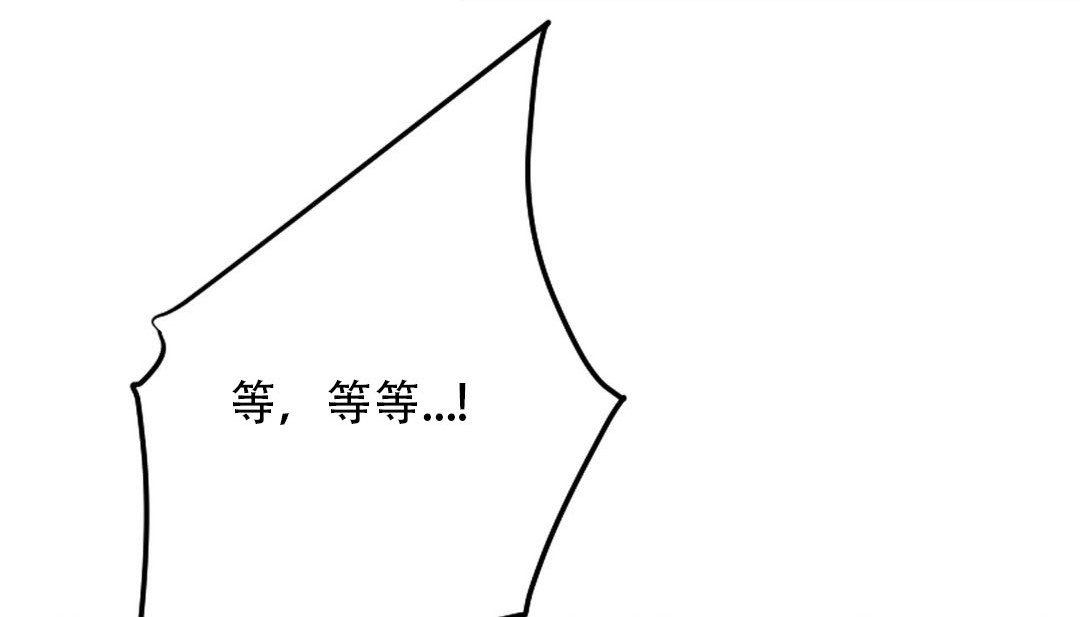 《情趣繩子》漫画 第9話