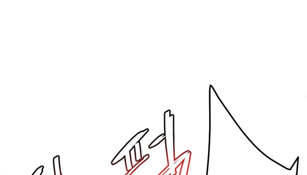 《情趣繩子》漫画 第9話