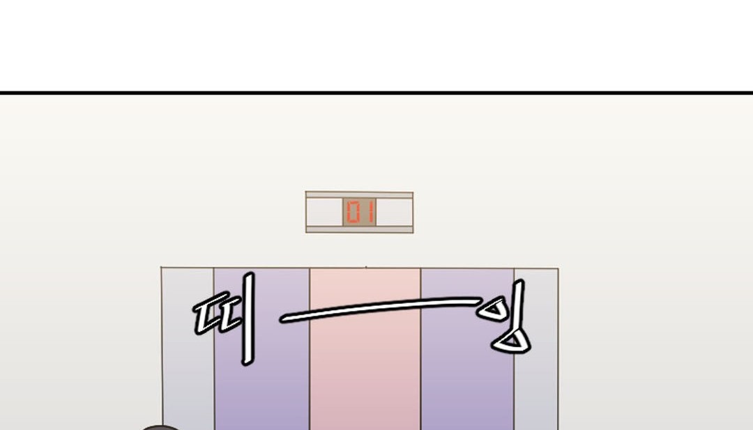 《情趣繩子》漫画 第9話