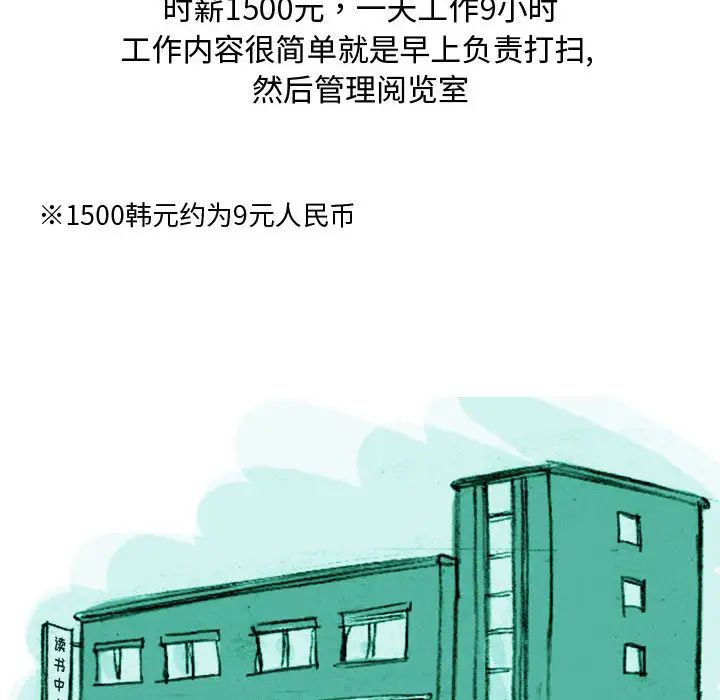 《情事物语Classic》漫画 第1話