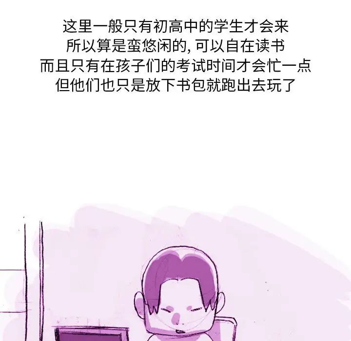 《情事物语Classic》漫画 第1話