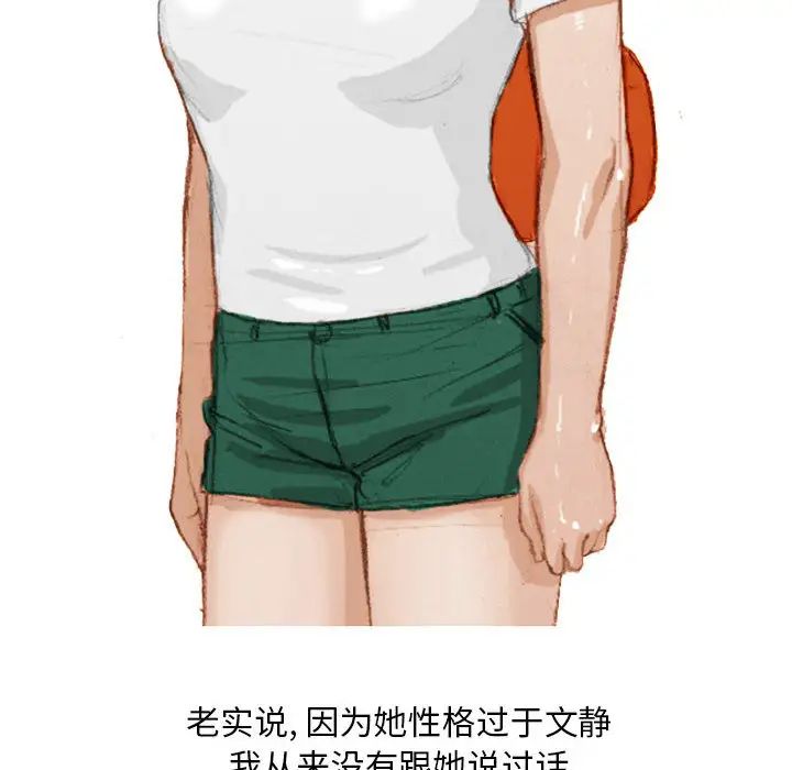 《情事物语Classic》漫画 第1話
