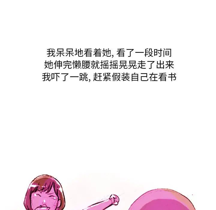 《情事物语Classic》漫画 第1話