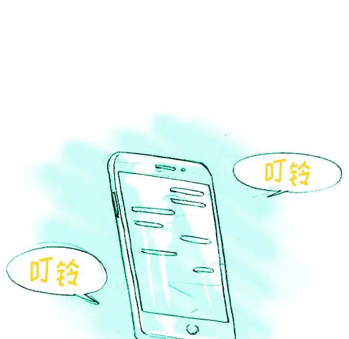 《情事物语Classic》漫画 第1話