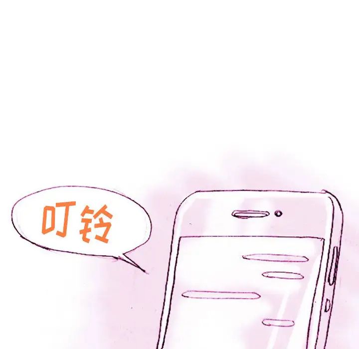 《情事物语Classic》漫画 第1話