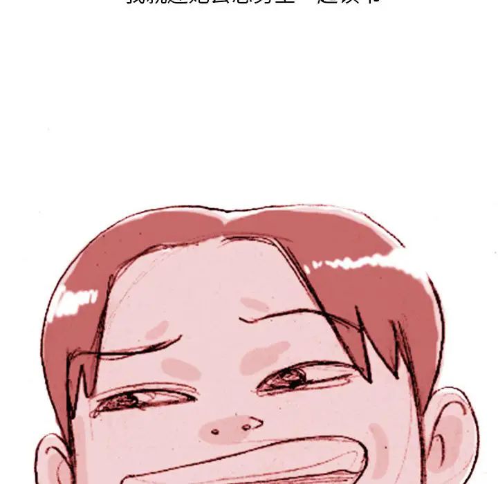 《情事物语Classic》漫画 第1話