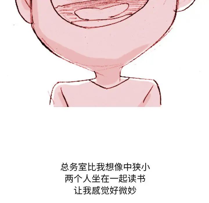 《情事物语Classic》漫画 第1話
