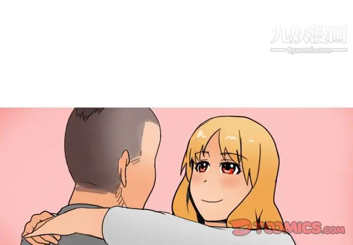 《情事物语Classic》漫画 第10話