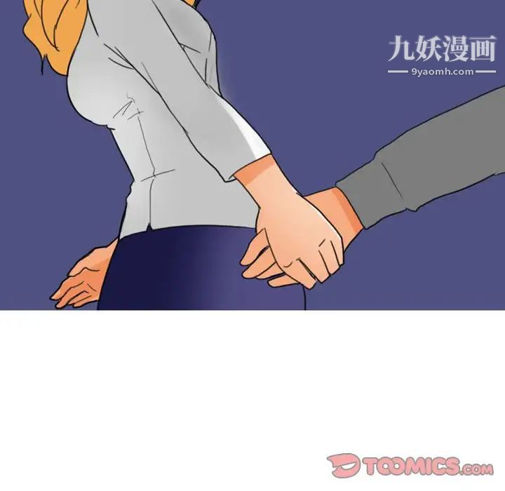《情事物语Classic》漫画 第10話