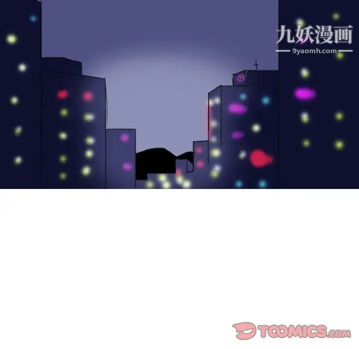 《情事物语Classic》漫画 第10話