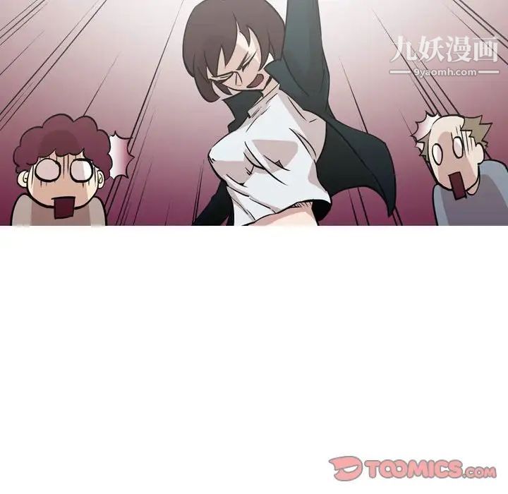 《情事物语Classic》漫画 第11話