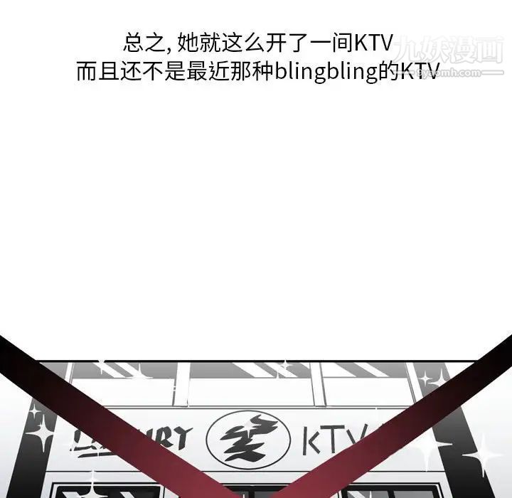 《情事物语Classic》漫画 第11話