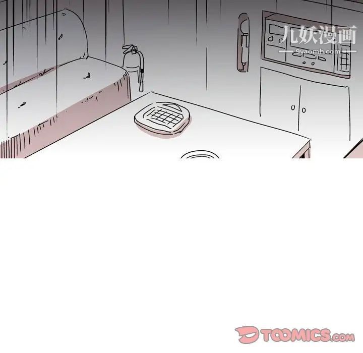 《情事物语Classic》漫画 第11話