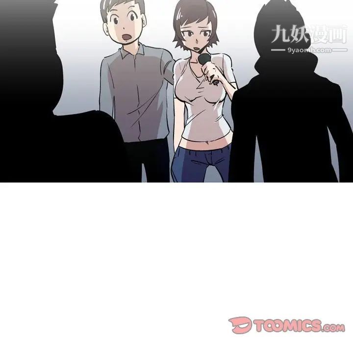 《情事物语Classic》漫画 第11話